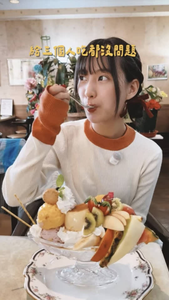 解鎖名古屋隱藏玩法！看爺爺表演「高空倒茶秀」、挑戰巨無霸水果聖代☕🍨😲