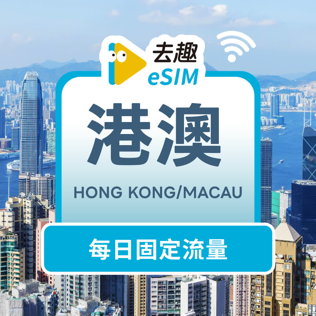 hongkong-macau/daily-data