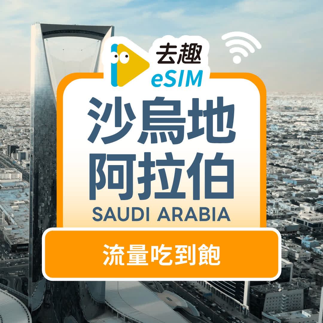 saudiarabia/unlimited