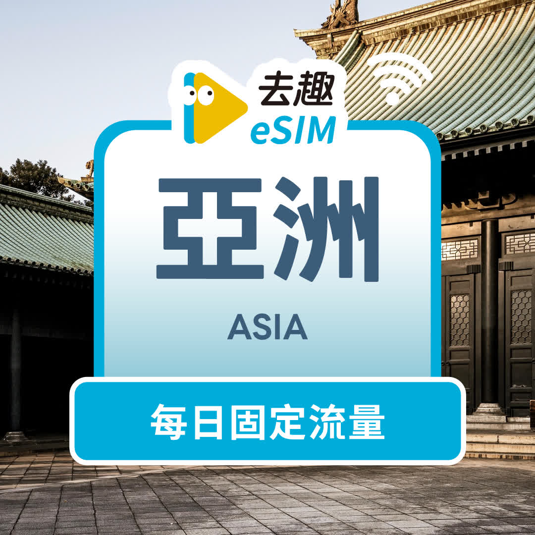 asia/daily-data