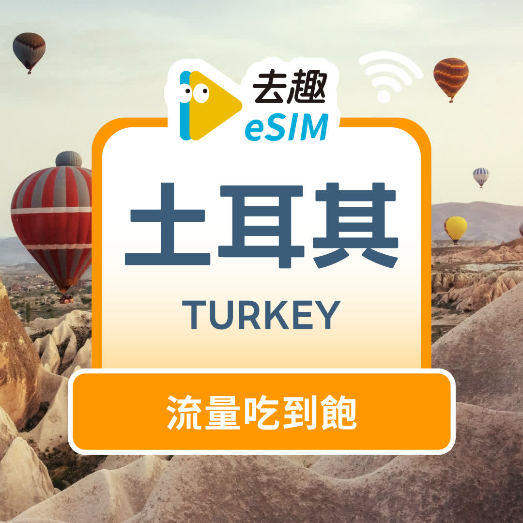 turkey/unlimited