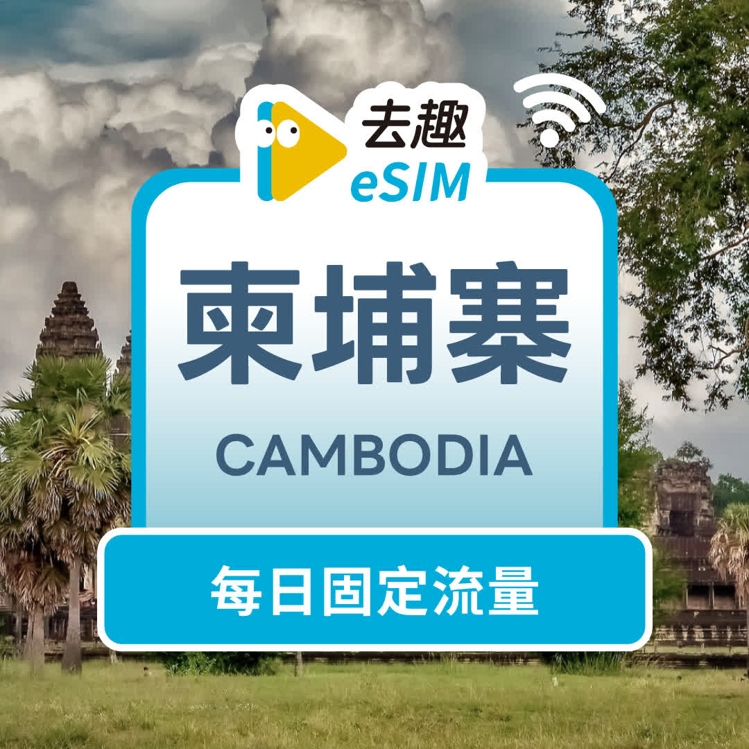 cambodia/daily-data
