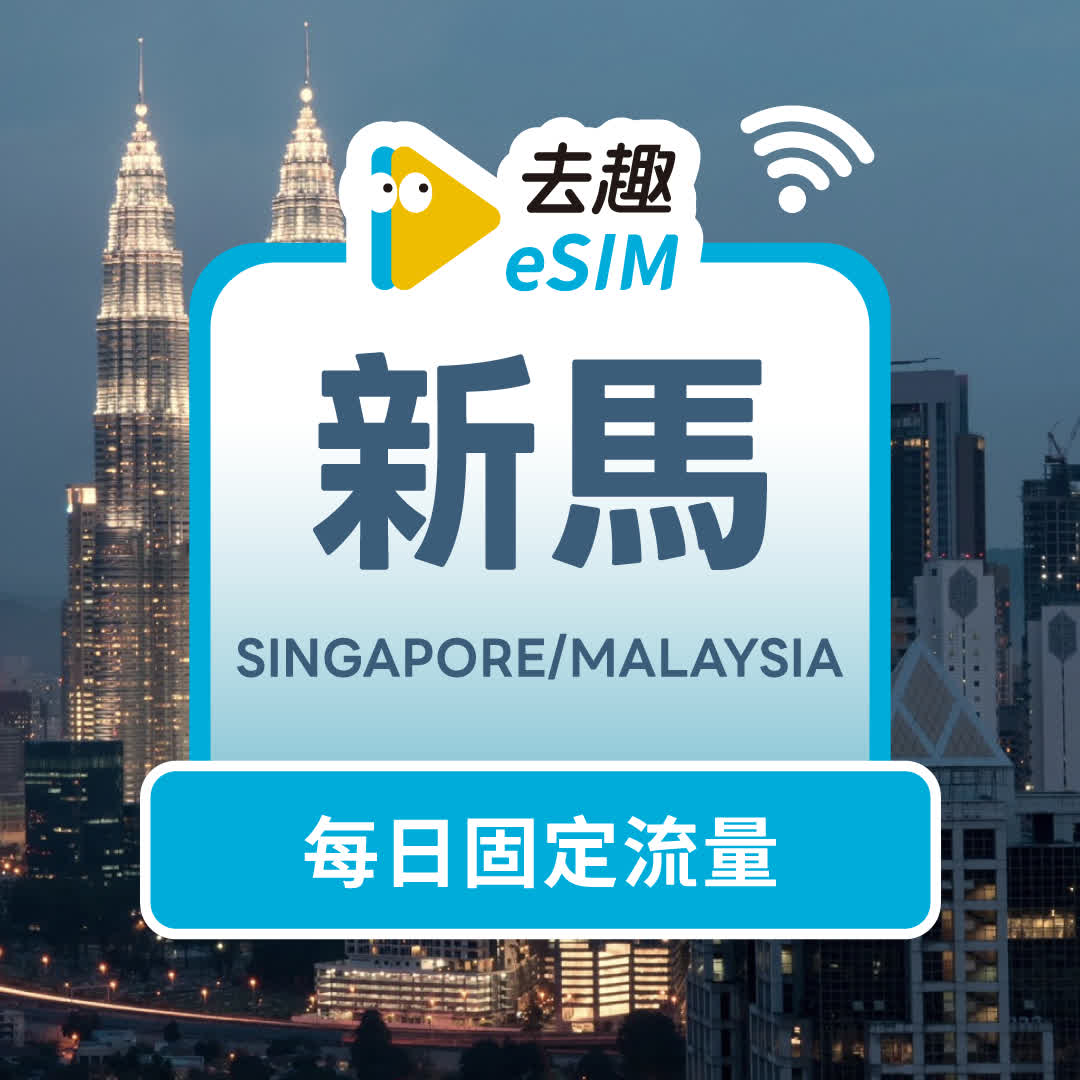 singapore-malaysia/daily-data