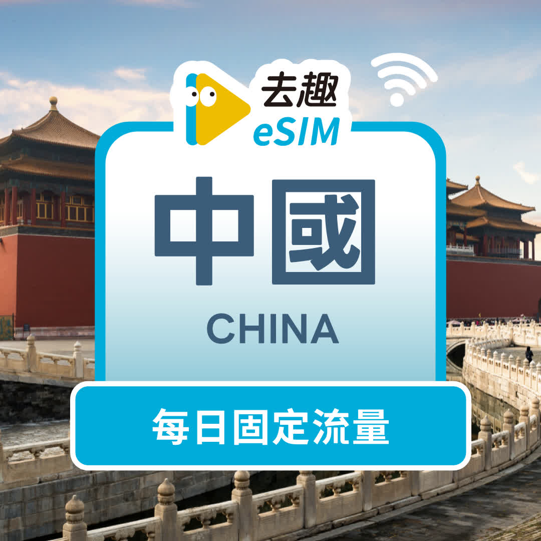 china/daily-data