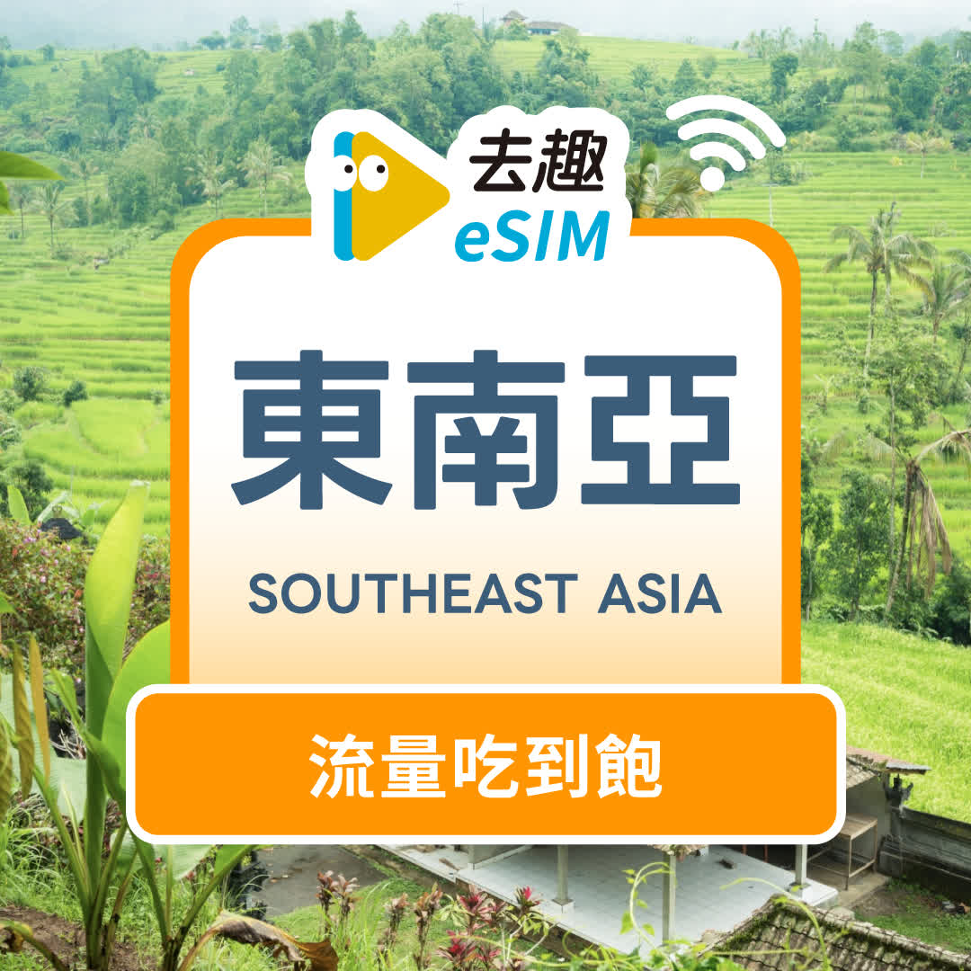 southeast-asia/unlimited