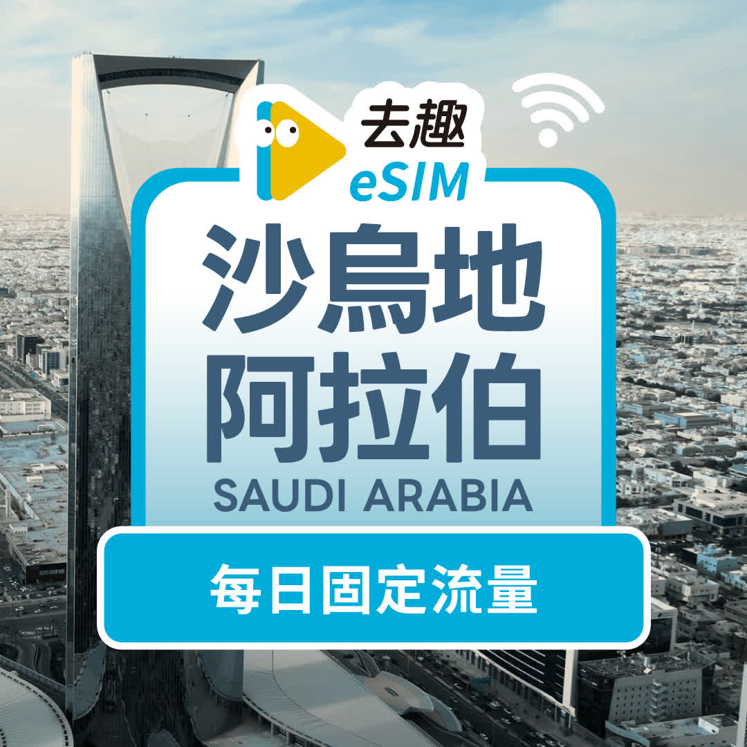 saudiarabia/daily-data