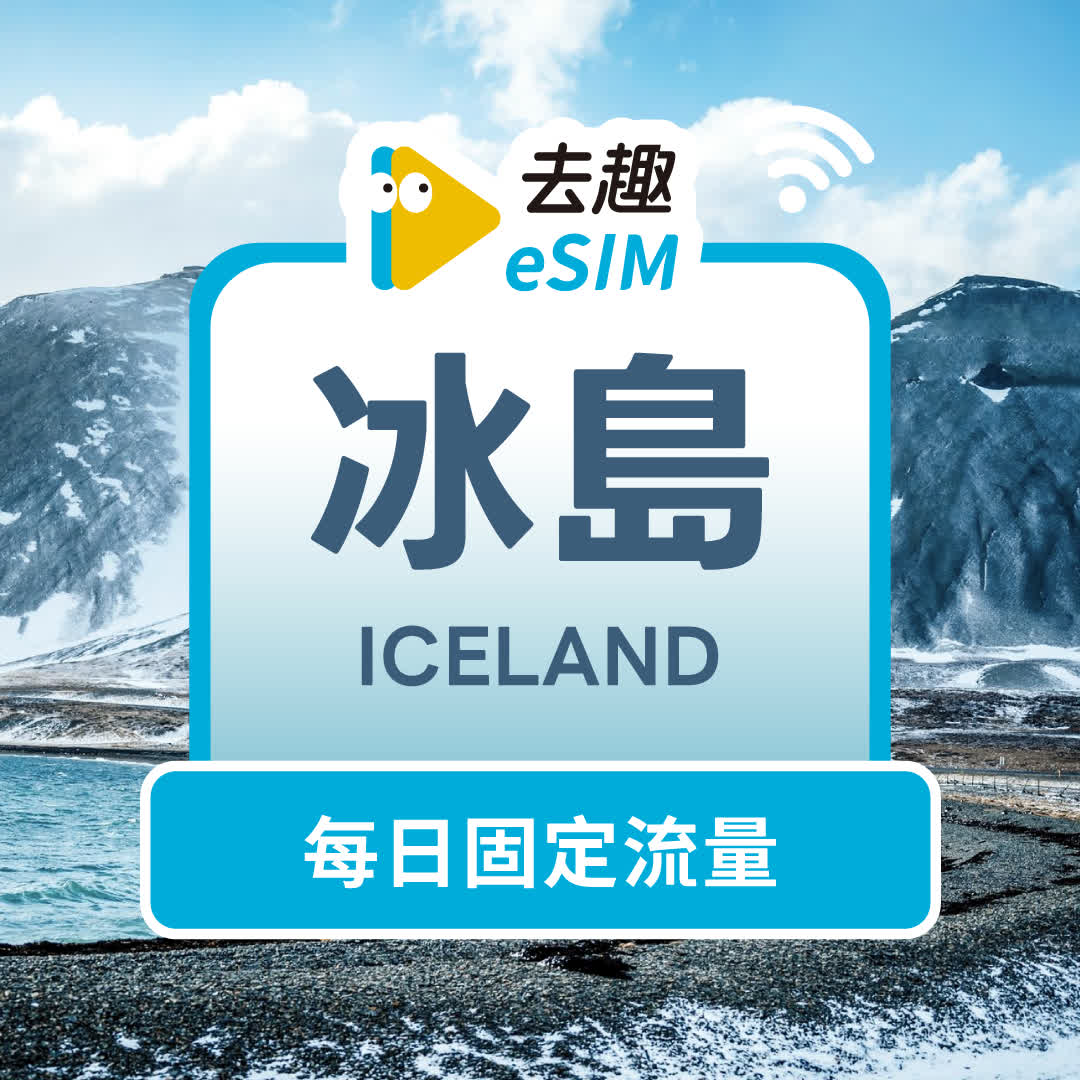 iceland/daily-data