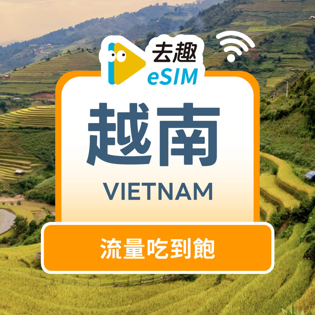 vietnam/unlimited