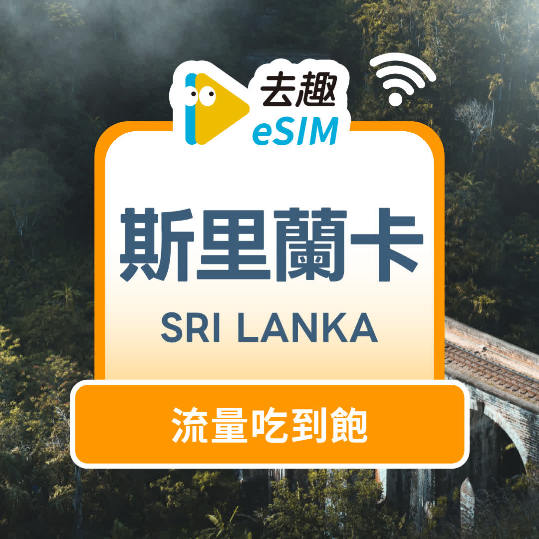 srilanka/unlimited
