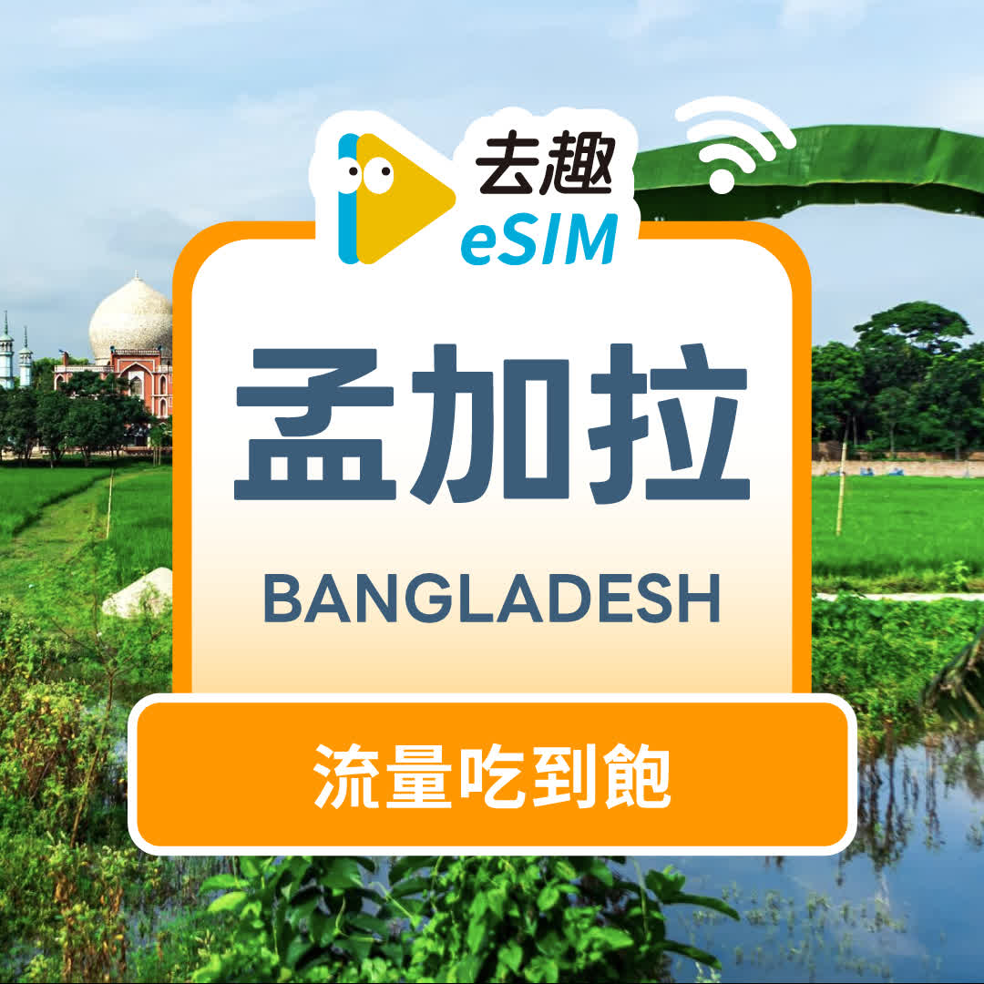 bangladesh/unlimited