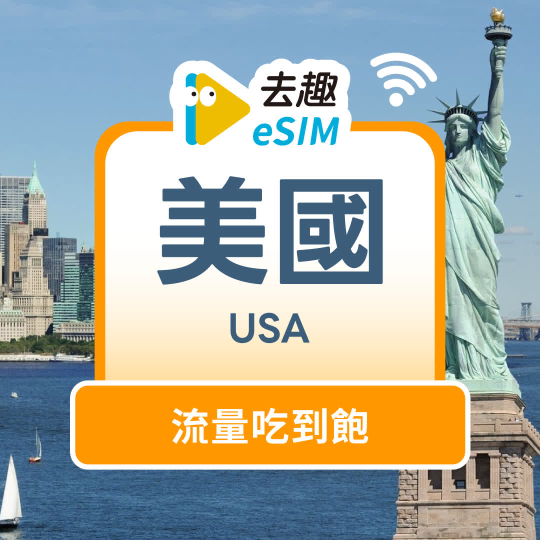 unitedstates/unlimited