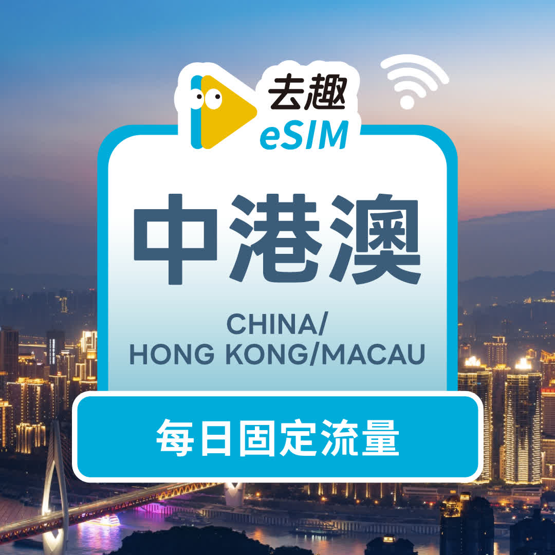 china-hongkong-macau/daily-data