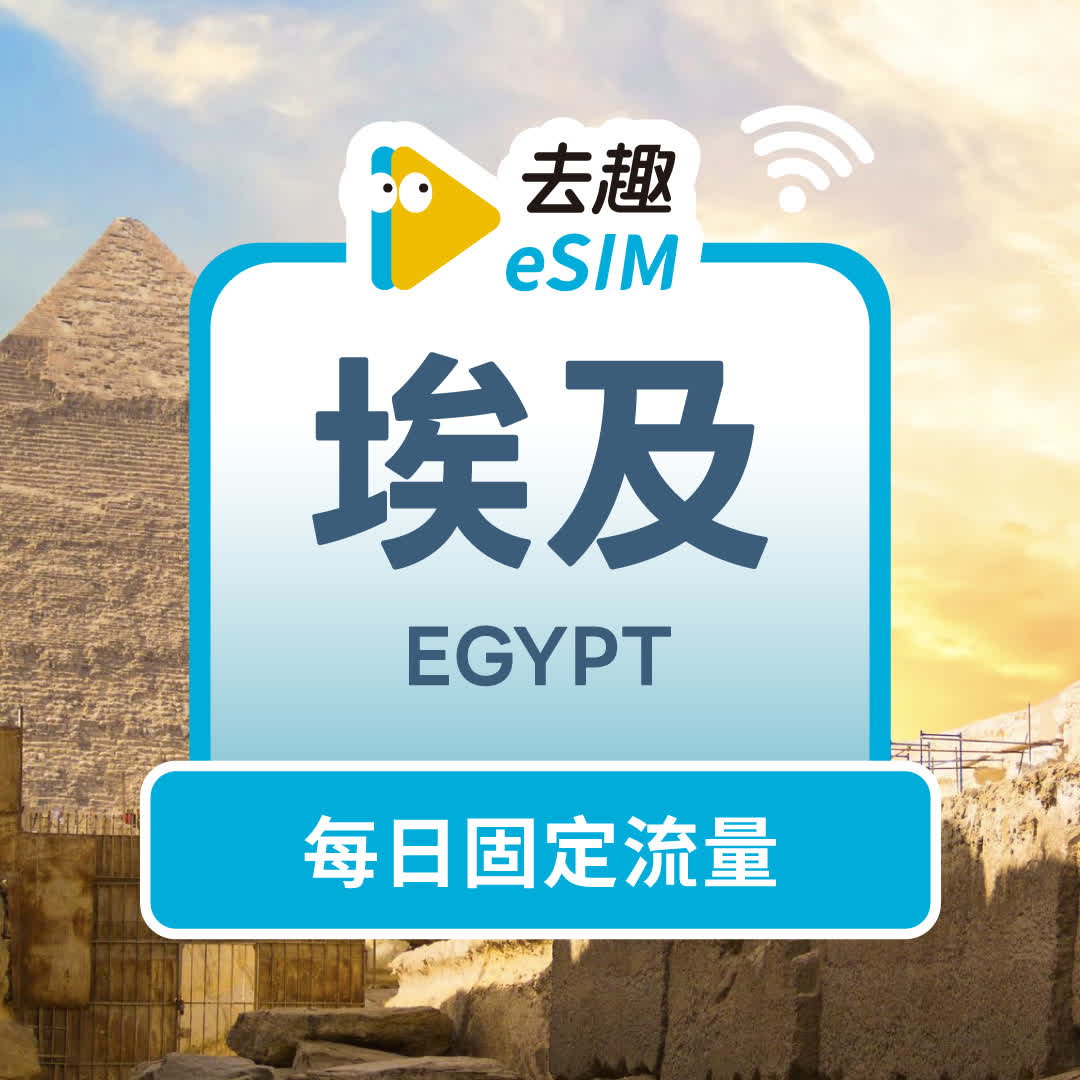 egypt/daily-data
