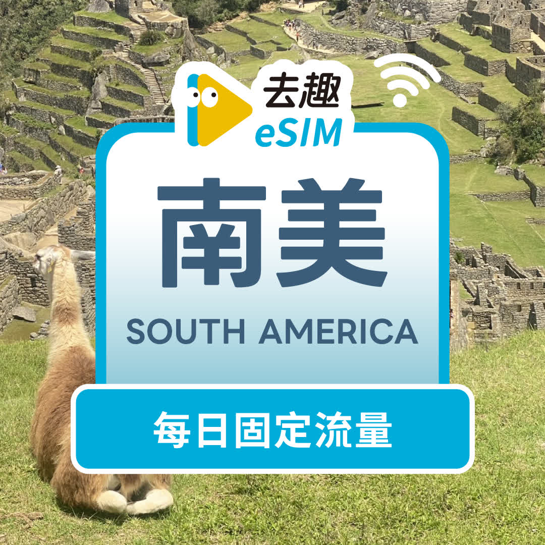 south-america/daily-data