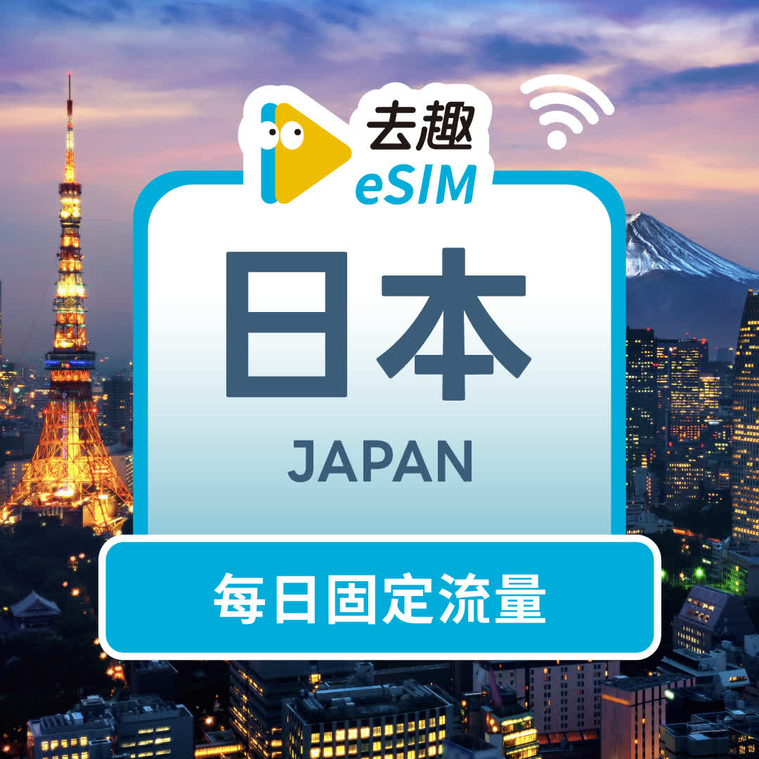 japan/daily-data