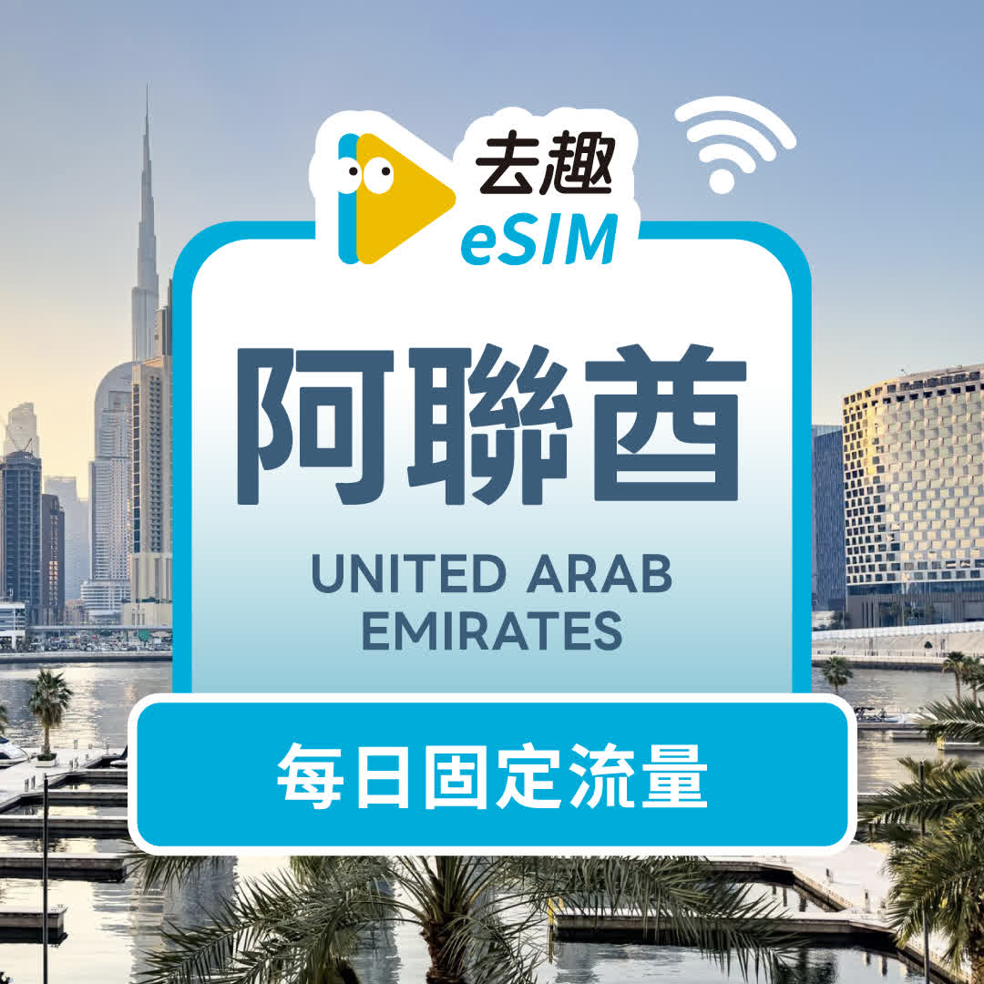 unitedarabemirates/daily-data