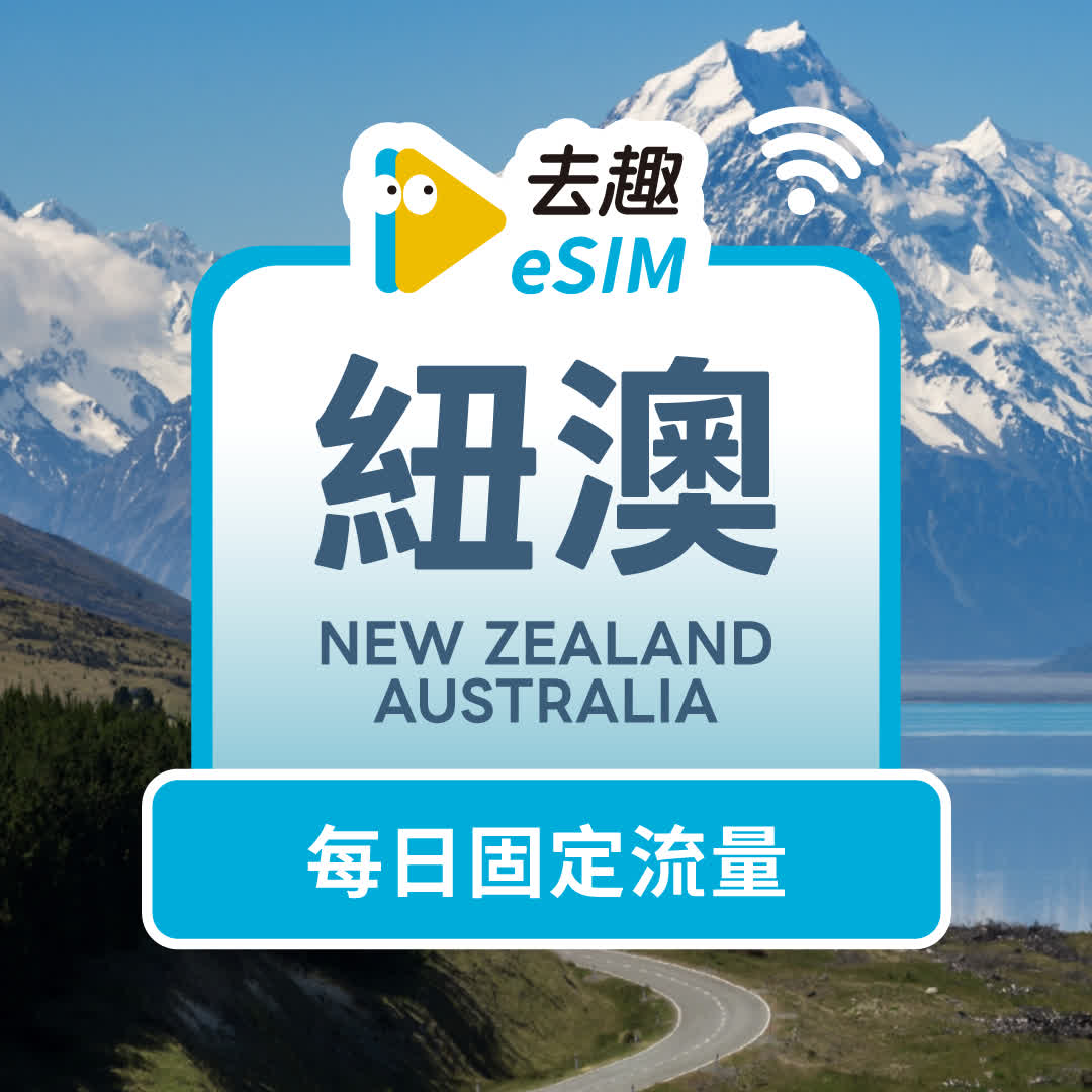 australia-newzealand/daily-data