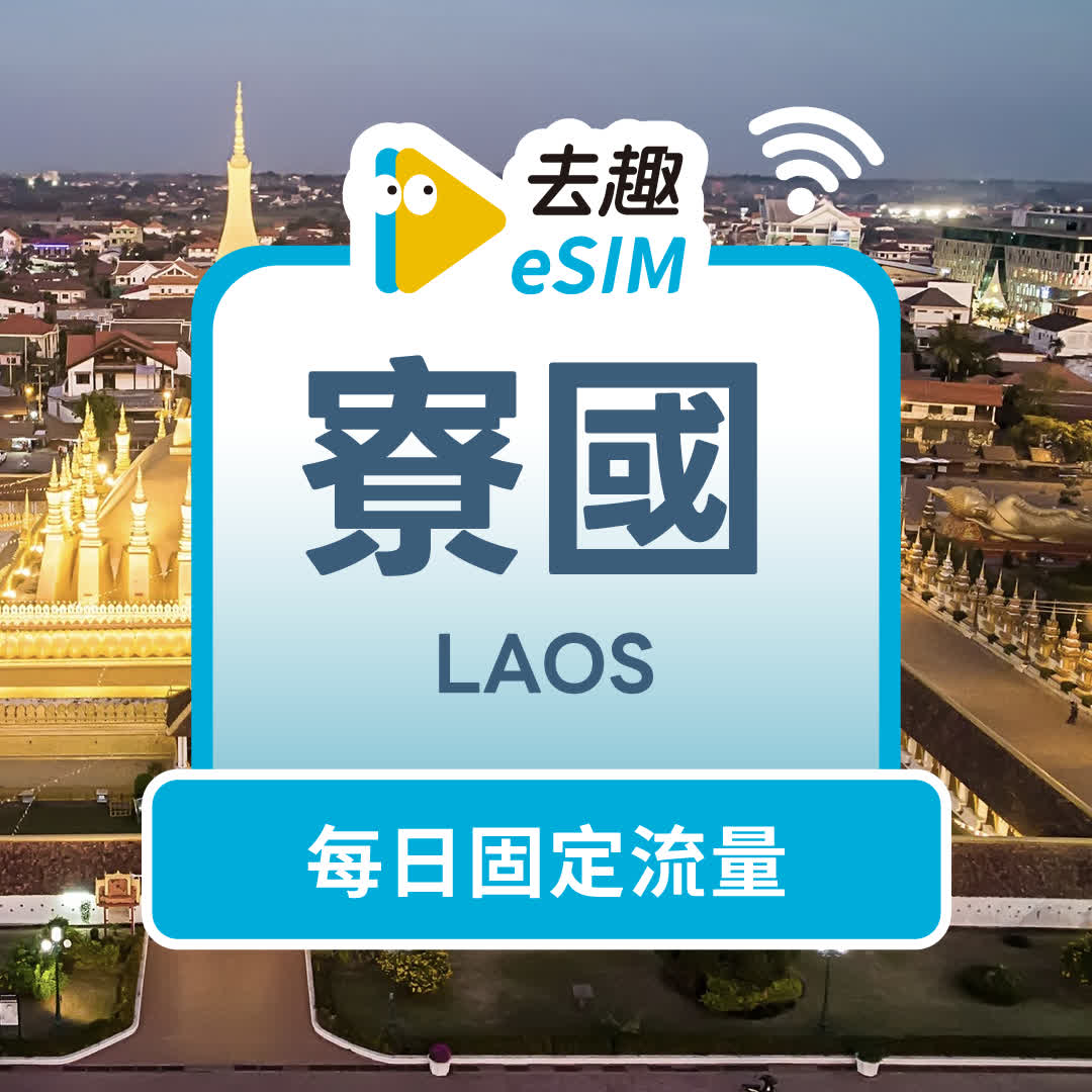 laos/daily-data