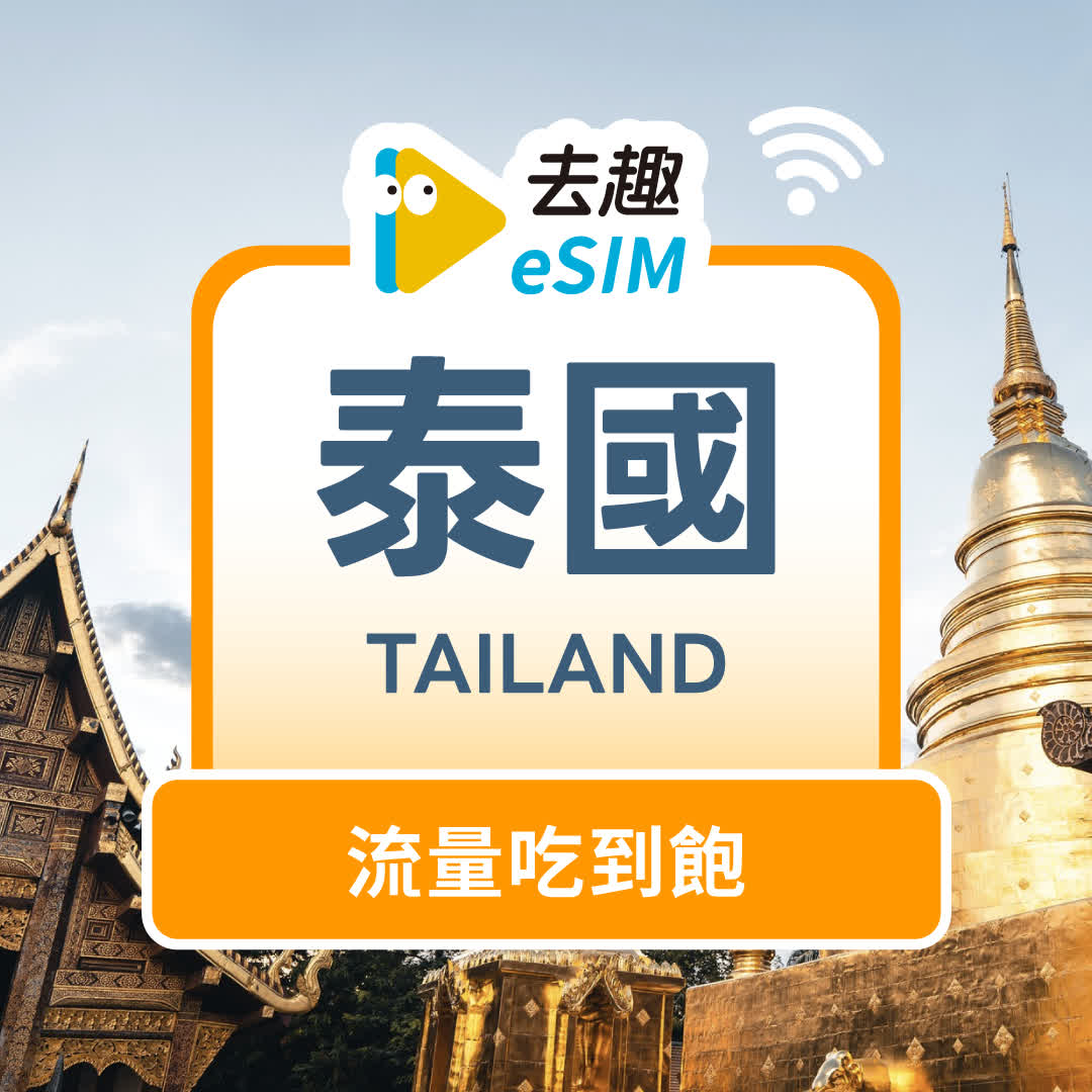 thailand/unlimited
