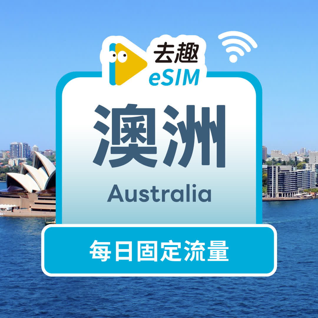 australia/daily-data
