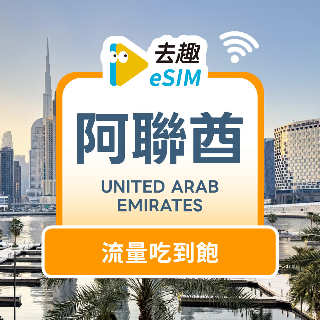 unitedarabemirates/unlimited
