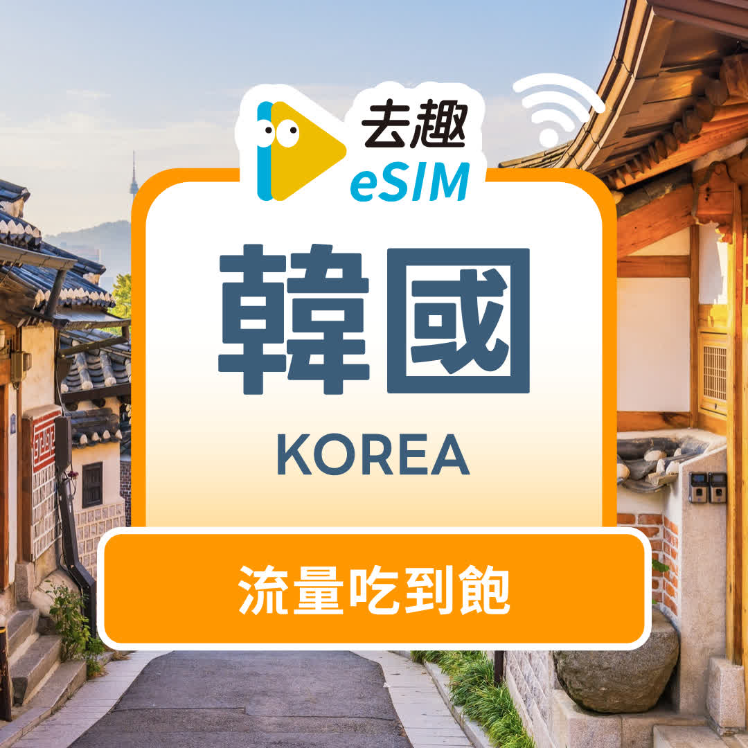 korea/unlimited