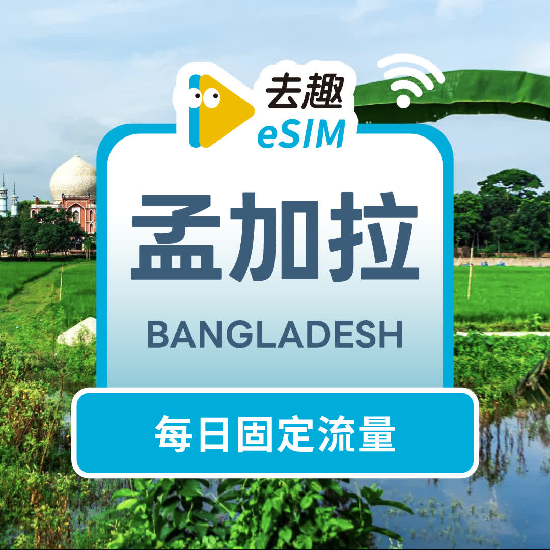 bangladesh/daily-data