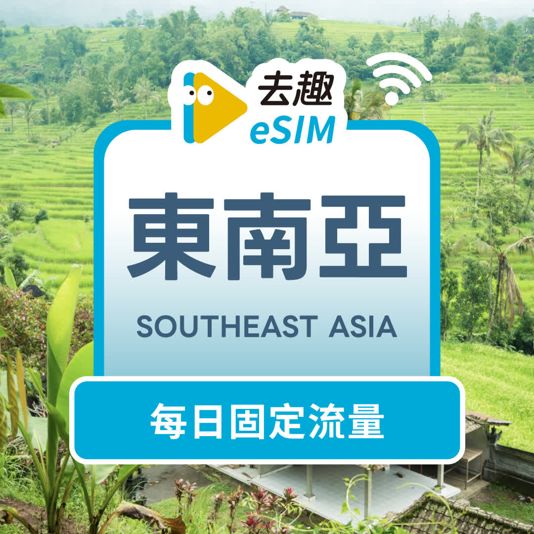 southeast-asia/daily-data