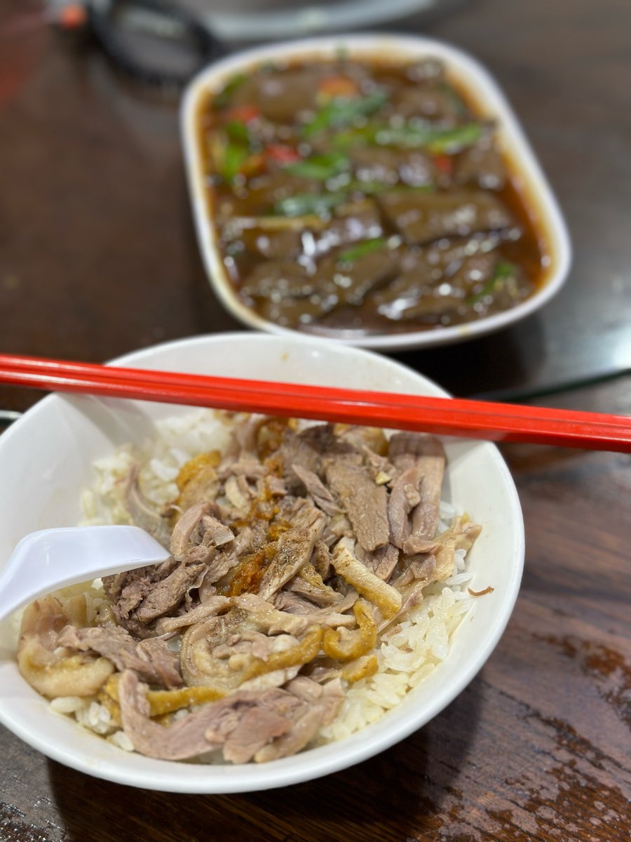 廟口鴨香飯 | 去趣 chicTrip