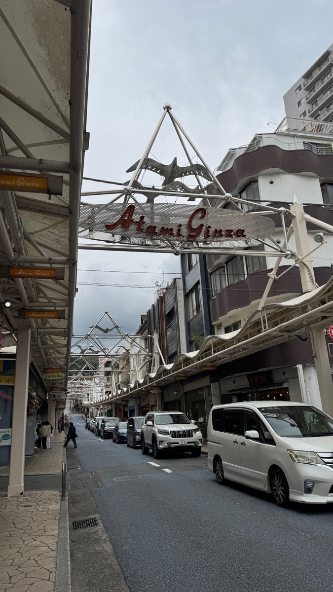 熱海銀座商店街 | 去趣 chicTrip