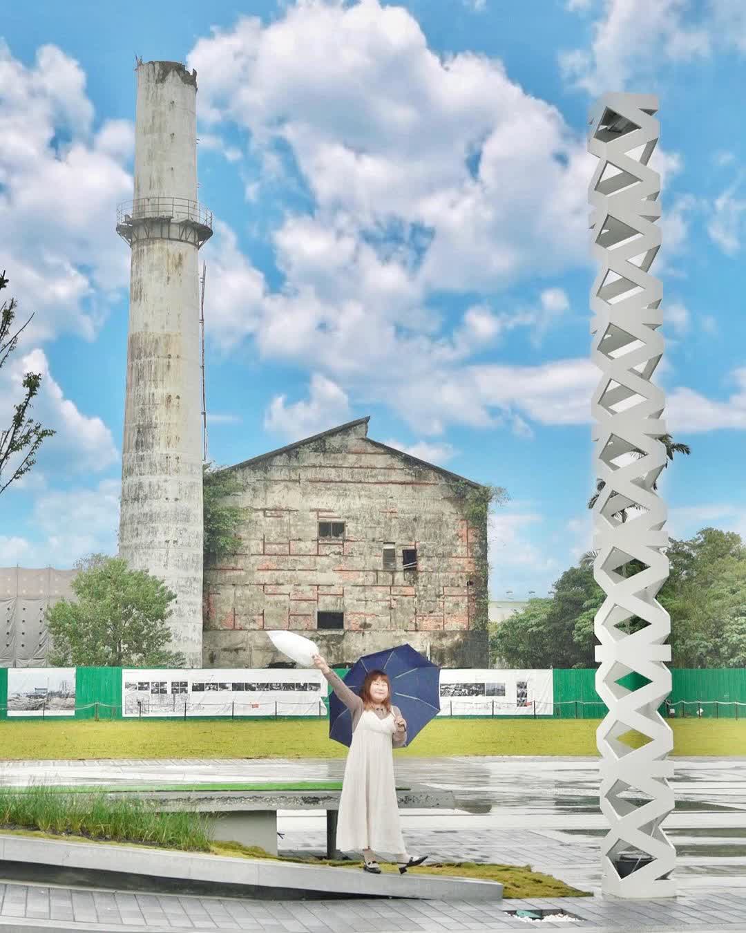 中興文化創意園區 | 去趣 chicTrip