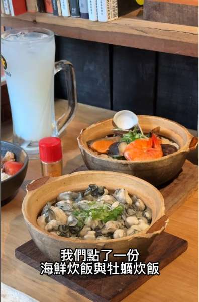 海森 | 去趣 chicTrip