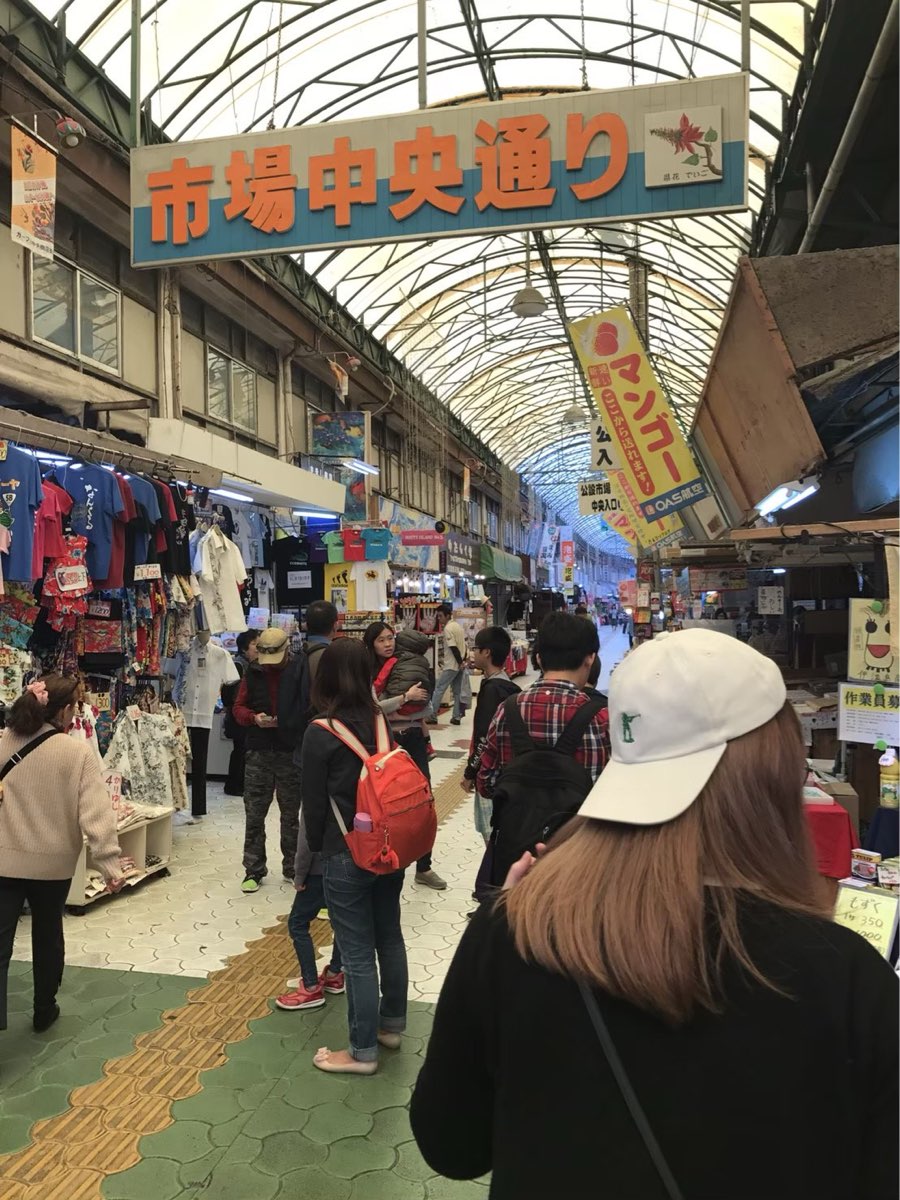 那霸市第一牧志公設市場 | 去趣 chicTrip