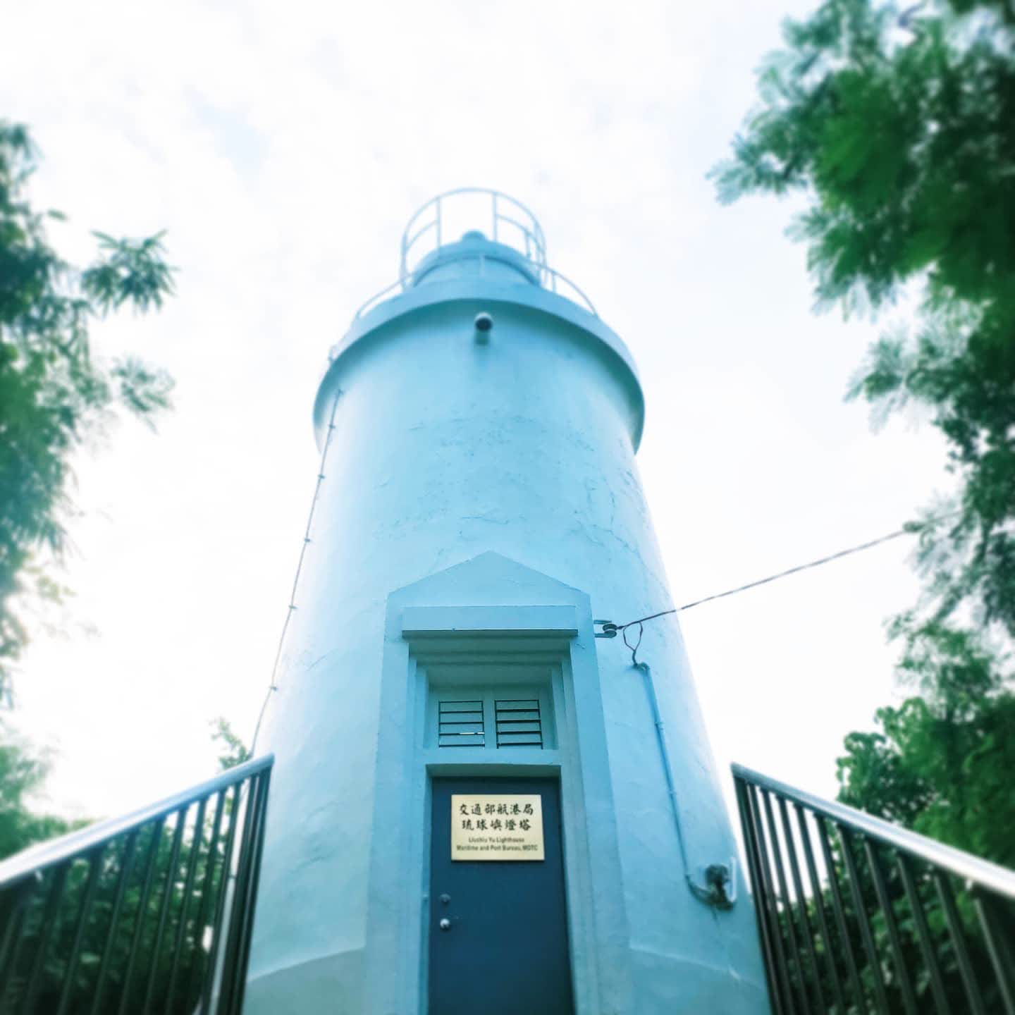 白燈塔(琉球嶼燈塔) | 去趣 chicTrip