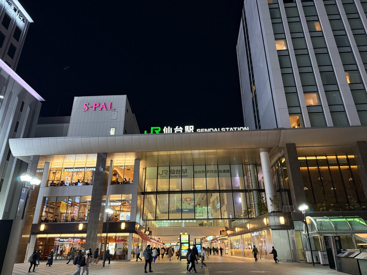 Sendai Station | 去趣 chicTrip