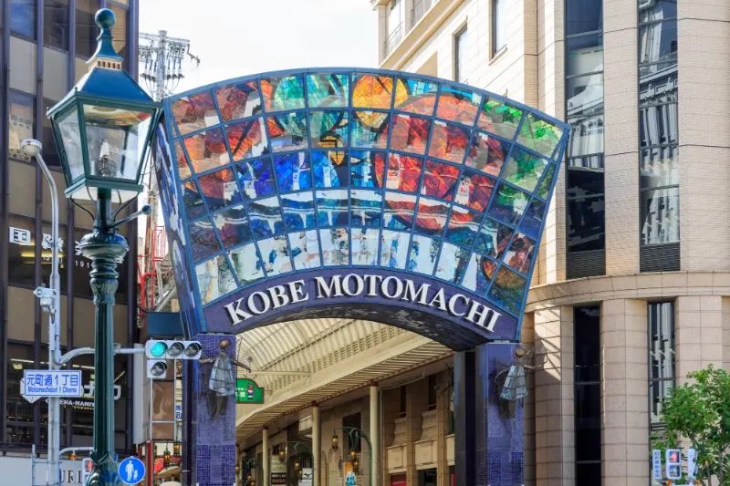 神戶三宮中心街 | 去趣 chicTrip