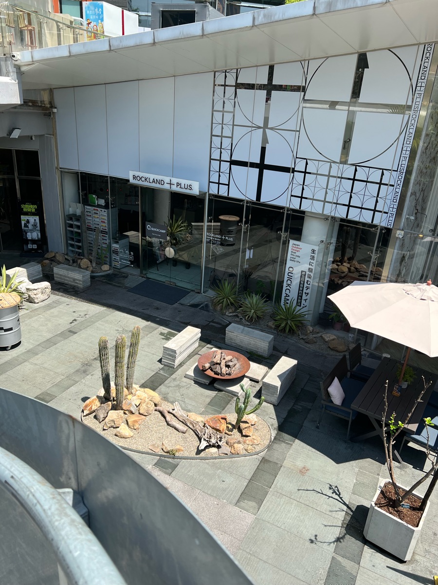 PARK2 草悟廣場 | 去趣 chicTrip