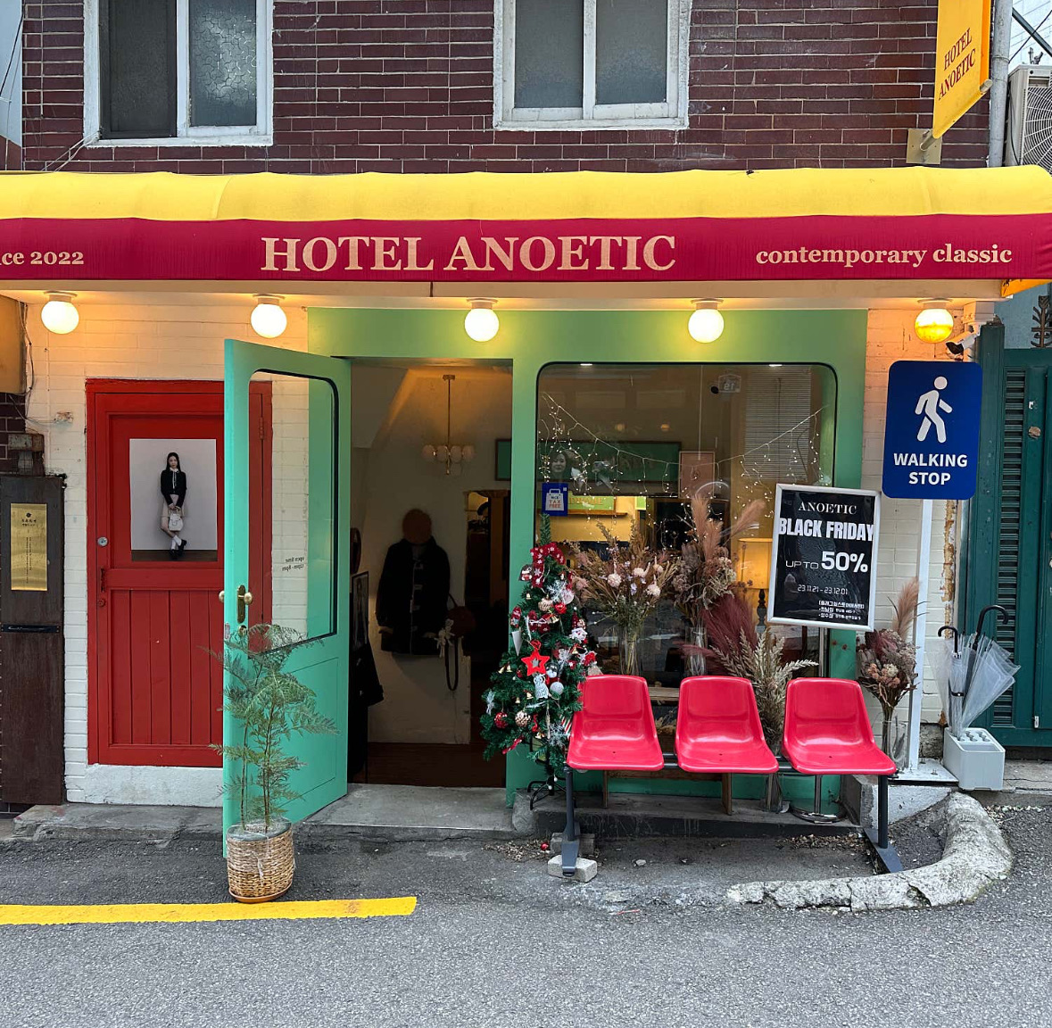 Anoetic | 去趣 chicTrip