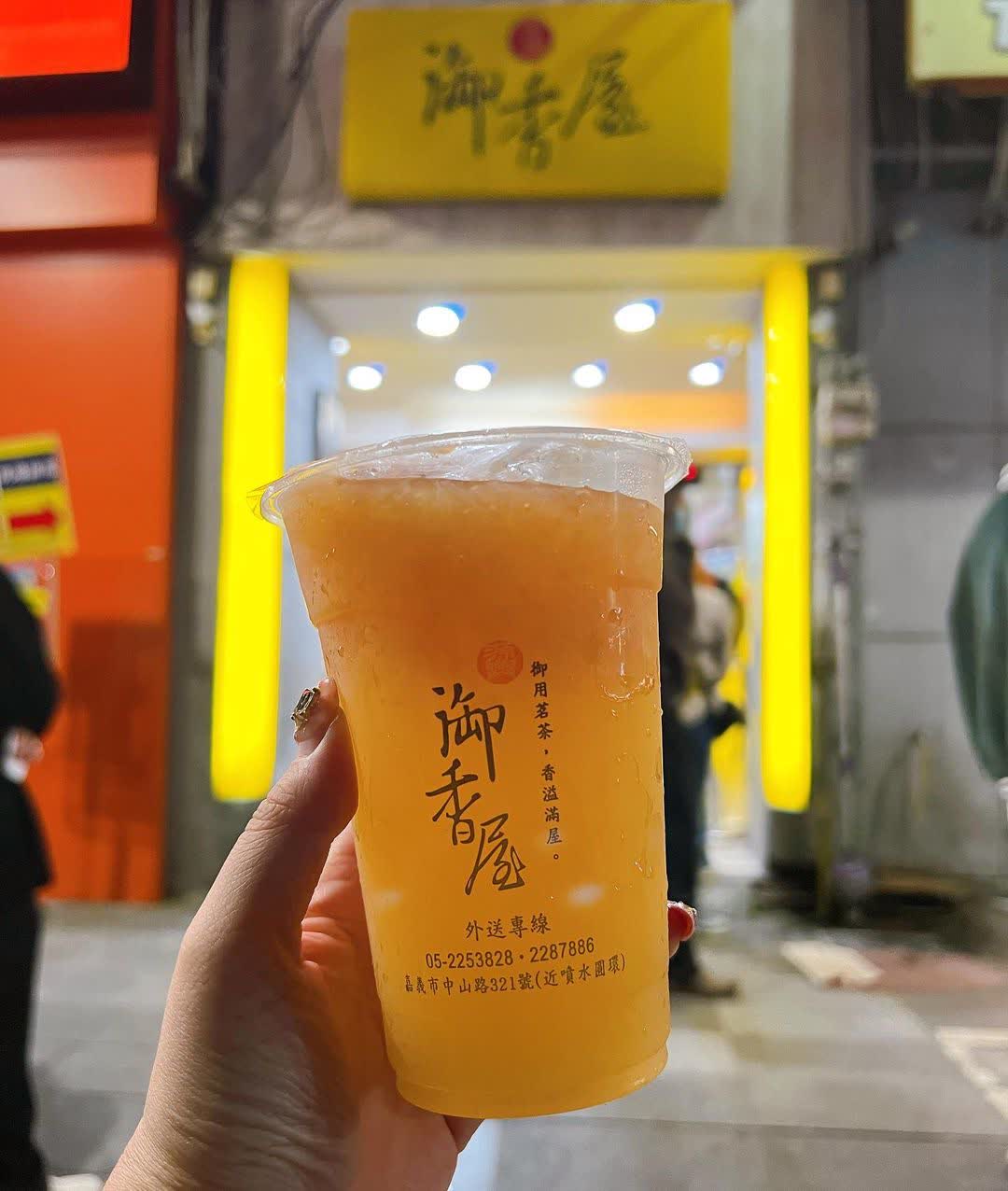 源興御香屋 | 去趣 chicTrip