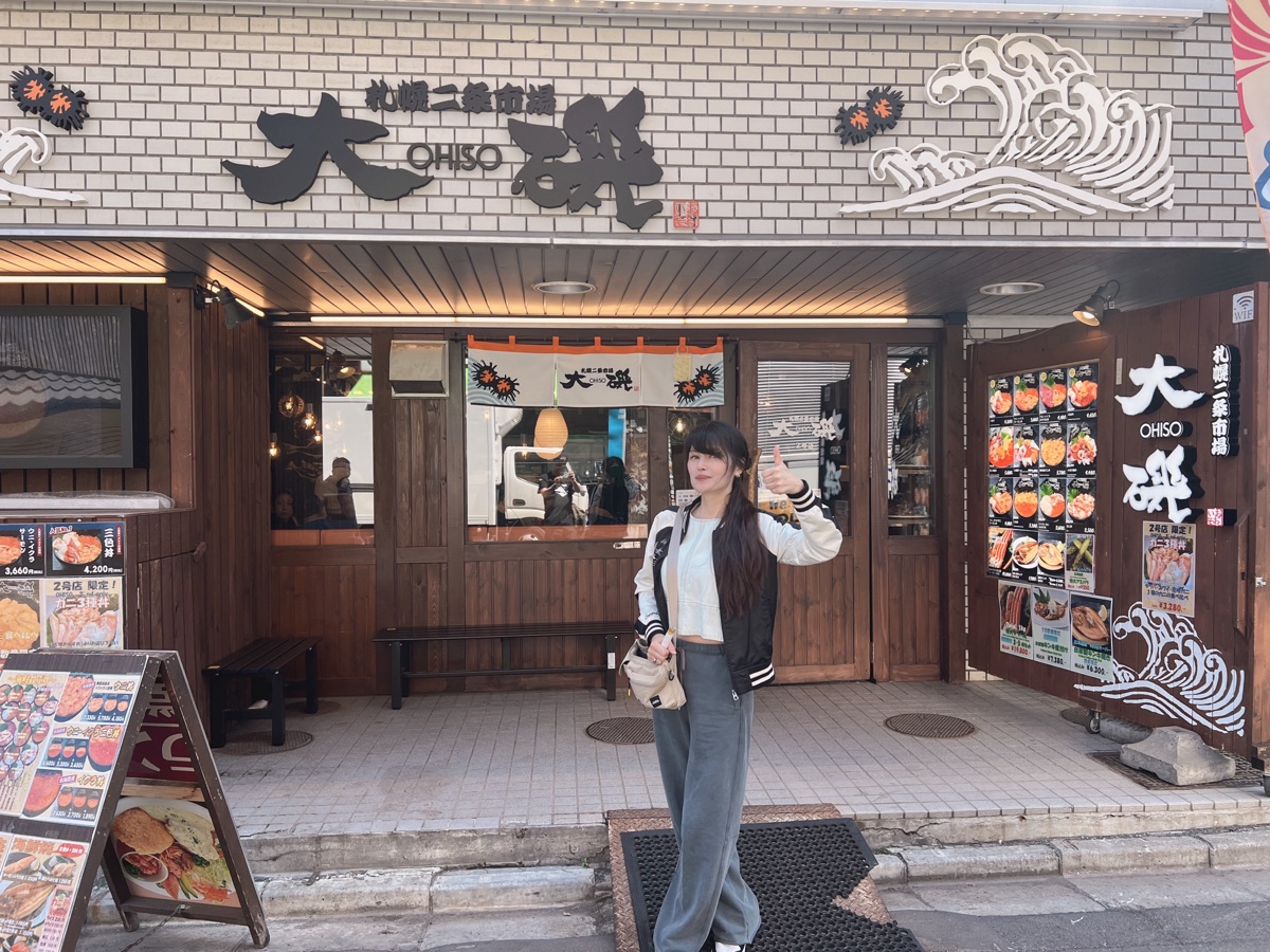 二條市場 大磯 | 去趣 chicTrip
