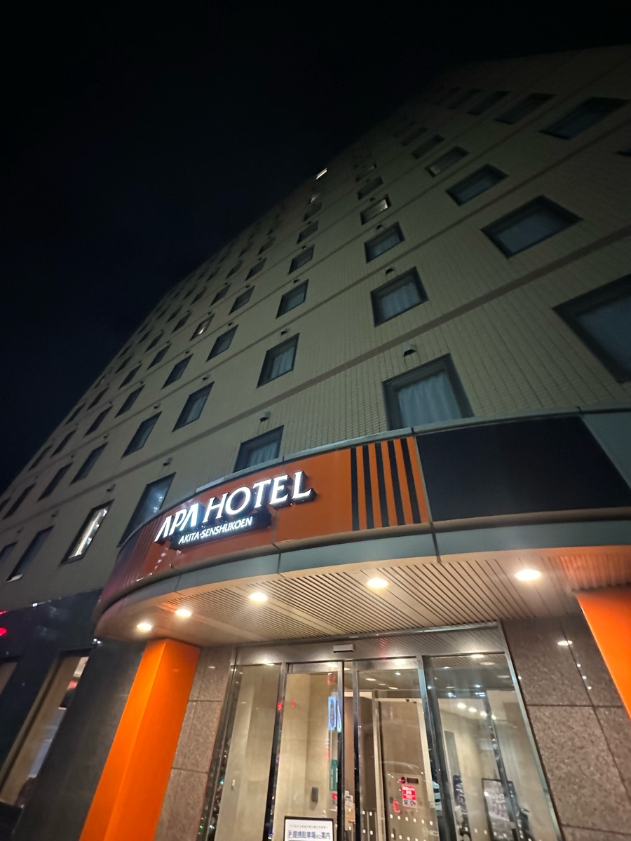 APA飯店- 秋田千秋公園(APA Hotel Akita-Senshukoen) | 去趣 chicTrip