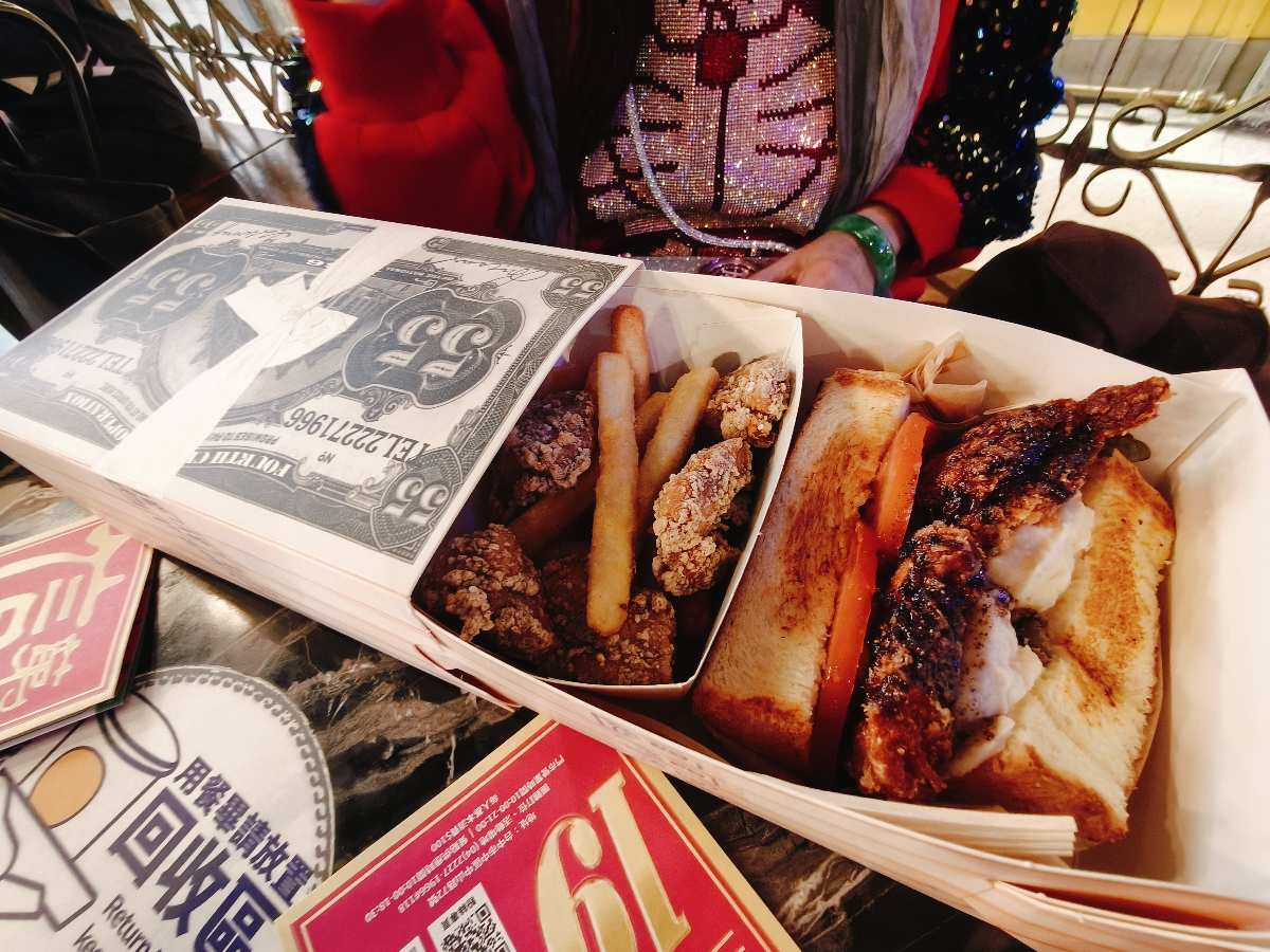 台中市第四信用合作社 | 去趣 chicTrip