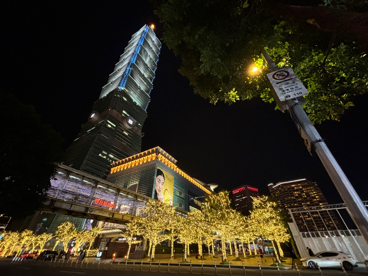 台北101 | 去趣 chicTrip