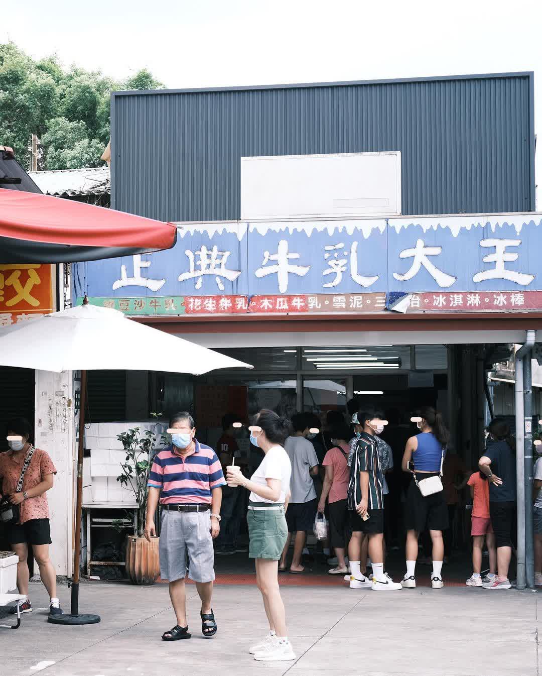 正典牛乳大王 餅乾三明治冰磚 | 去趣 chicTrip