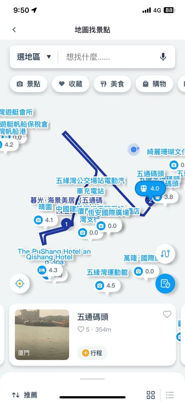 五通客運碼頭 | 去趣 chicTrip