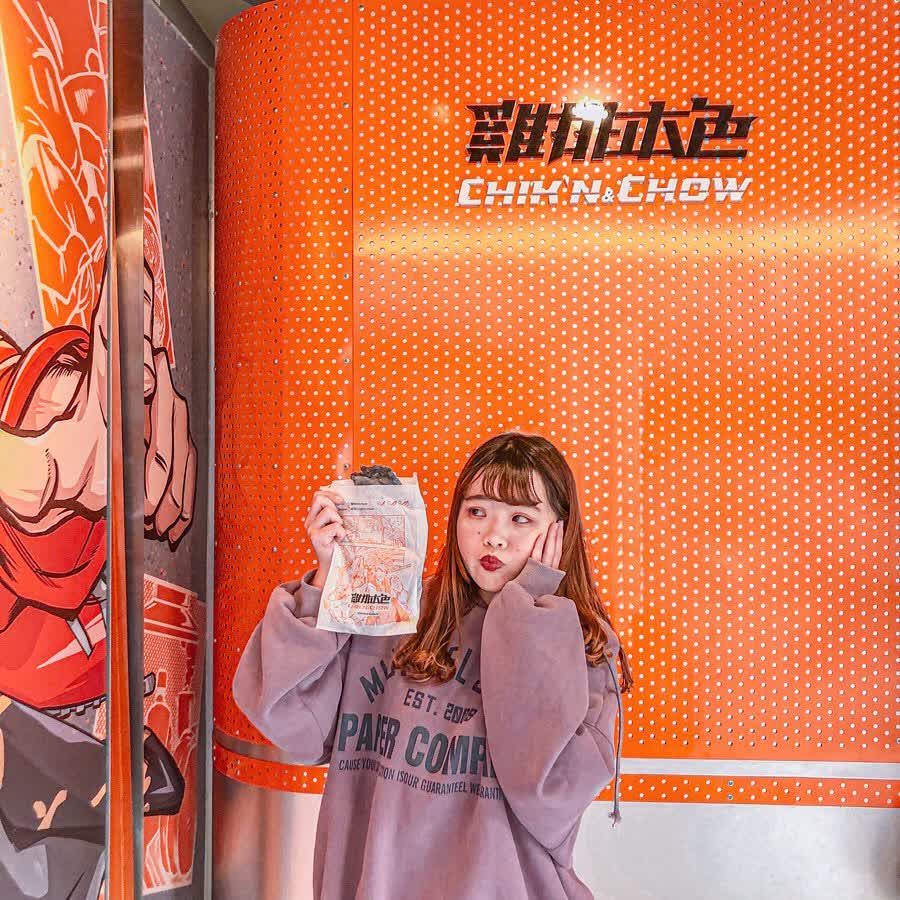 雞排本色 CHICKARON - 總店