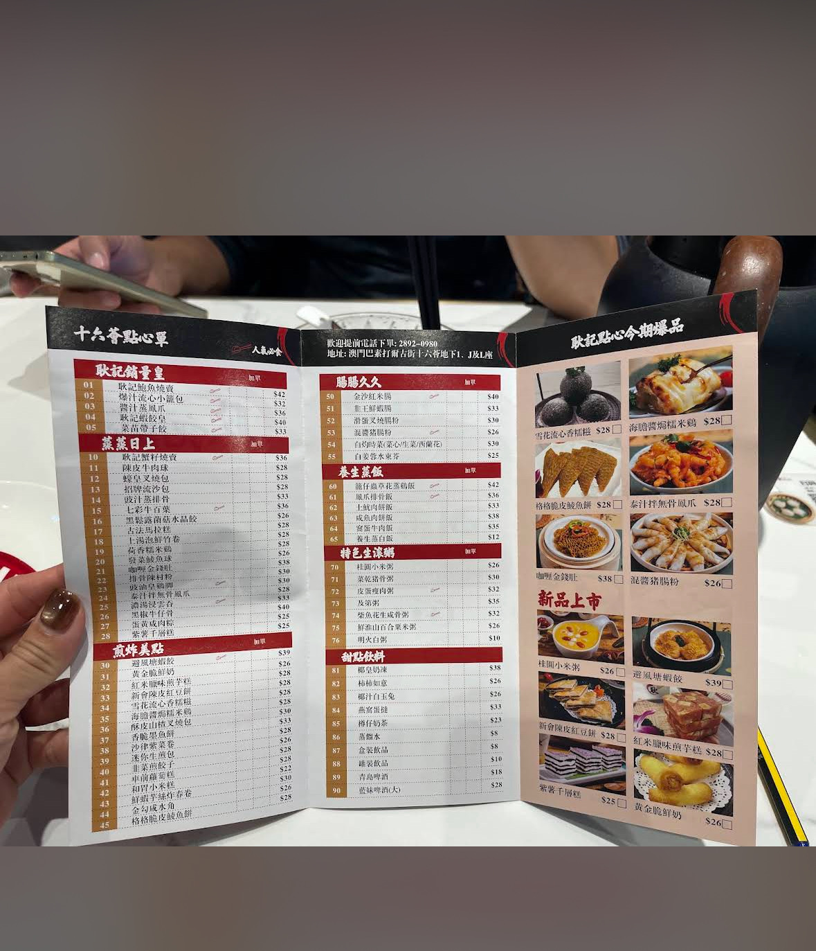Mr. Gung 耿記點心 | 去趣 chicTrip