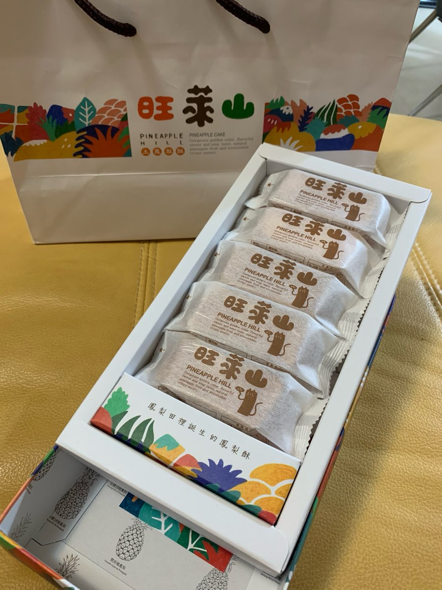 旺萊山-鳳梨文化園區 | 去趣 chicTrip