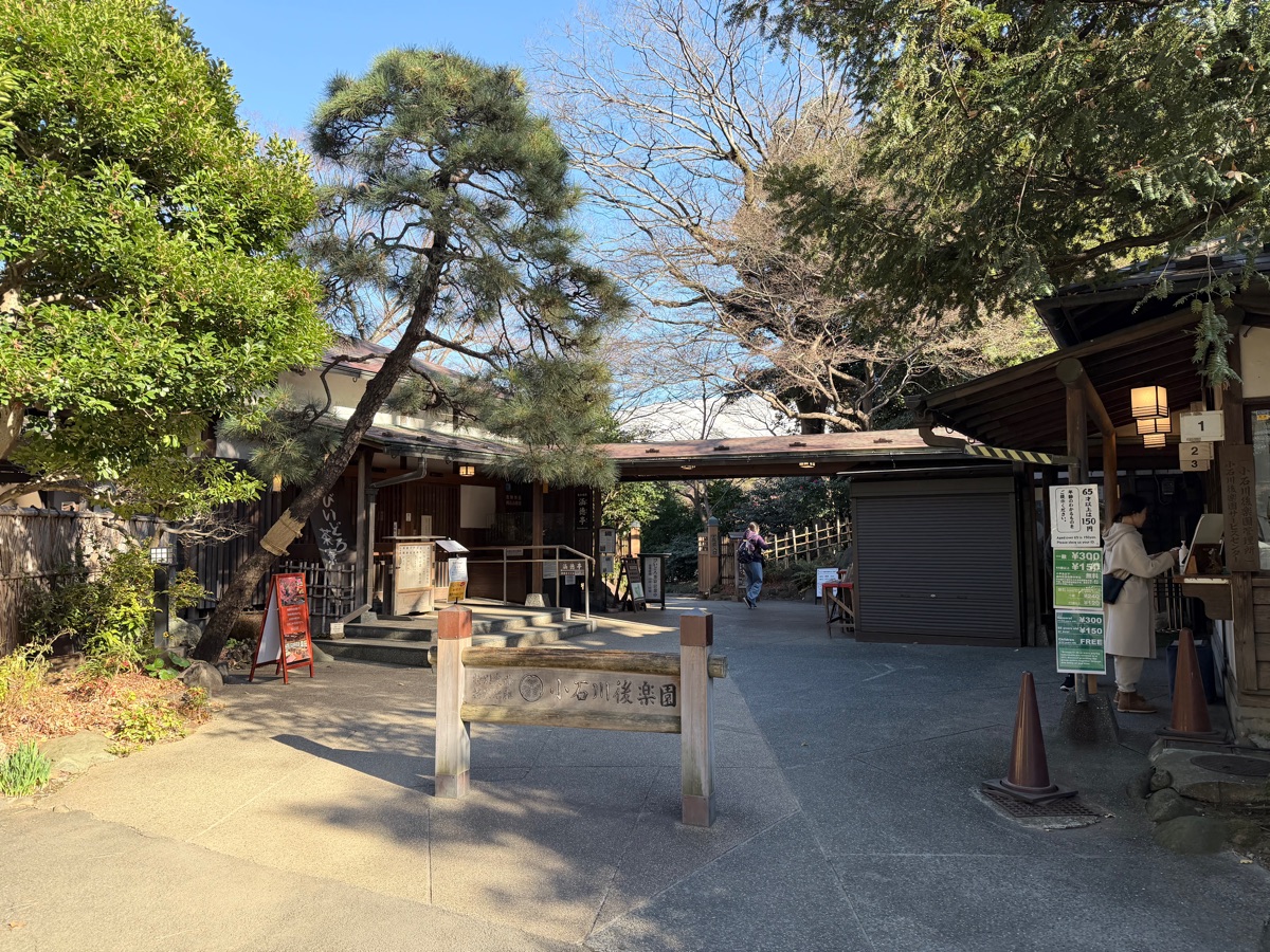 小石川後樂園 | 去趣 chicTrip