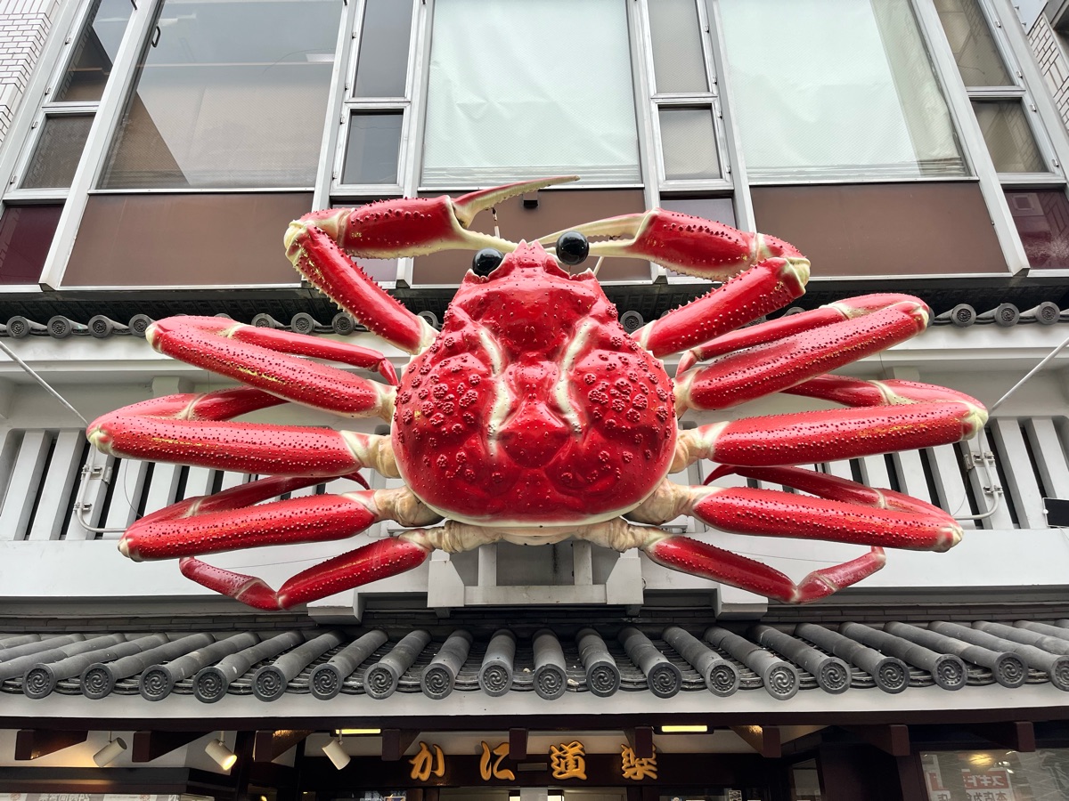 蟹道樂 道頓堀東店 | 去趣 chicTrip